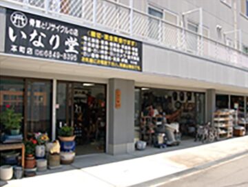 いなり堂外観