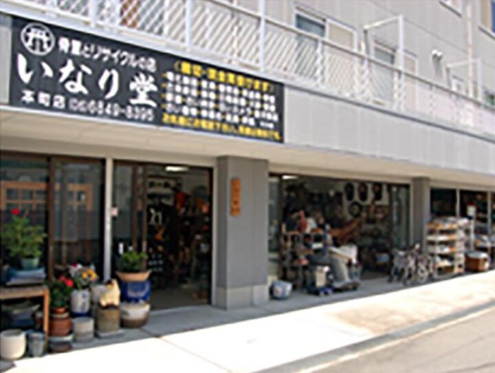 WEBサイト公開のお知らせの画像